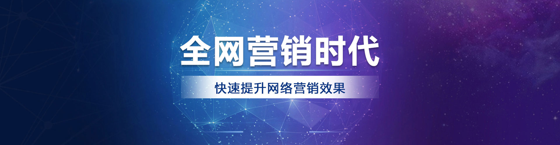 乌拉特前旗百度竞价广告