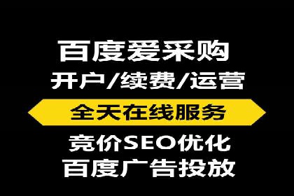 百度推广费用案例：如何降低推广成本