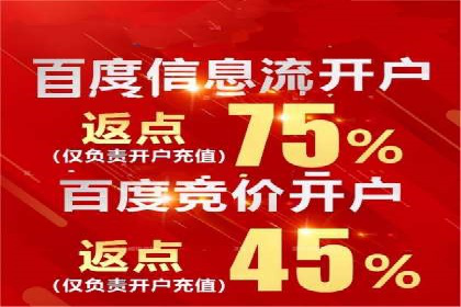 案例分享：关键词竞价排名实战策略