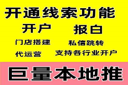百度推广收费标准揭秘：成功案例分享